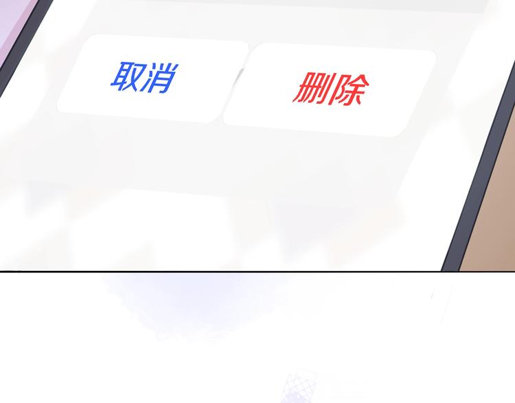 《恋人夜间营业》番外1 暖色回忆 第50页