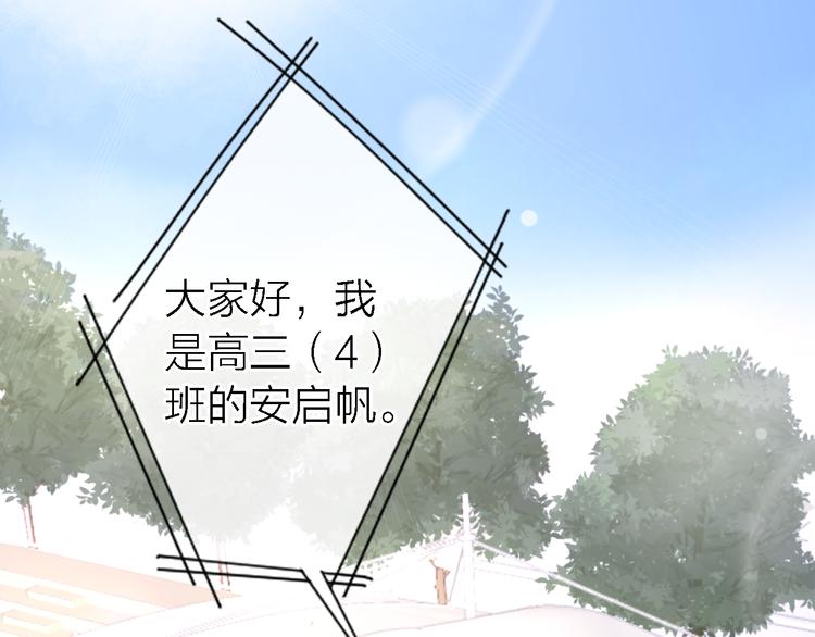 《恋人夜间营业》番外1 暖色回忆 第5页