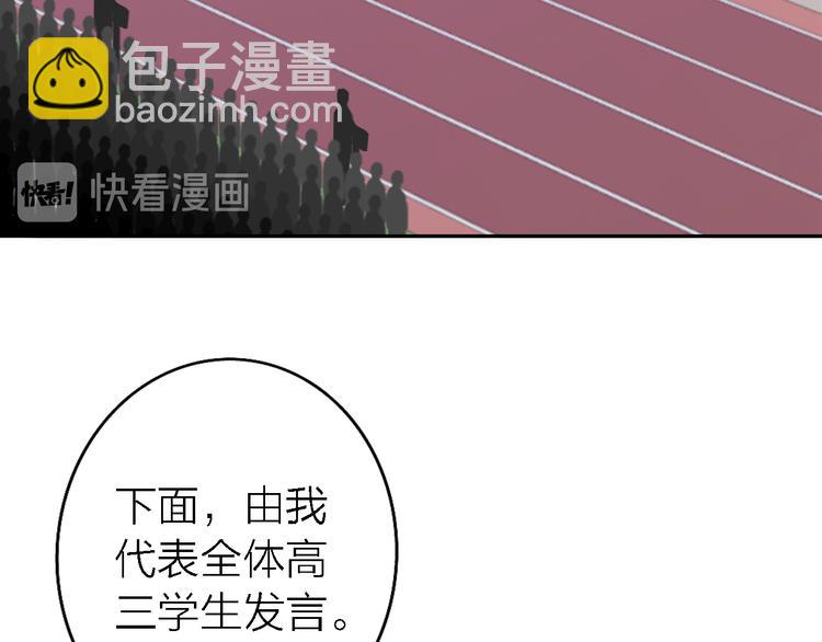《恋人夜间营业》番外1 暖色回忆 第7页