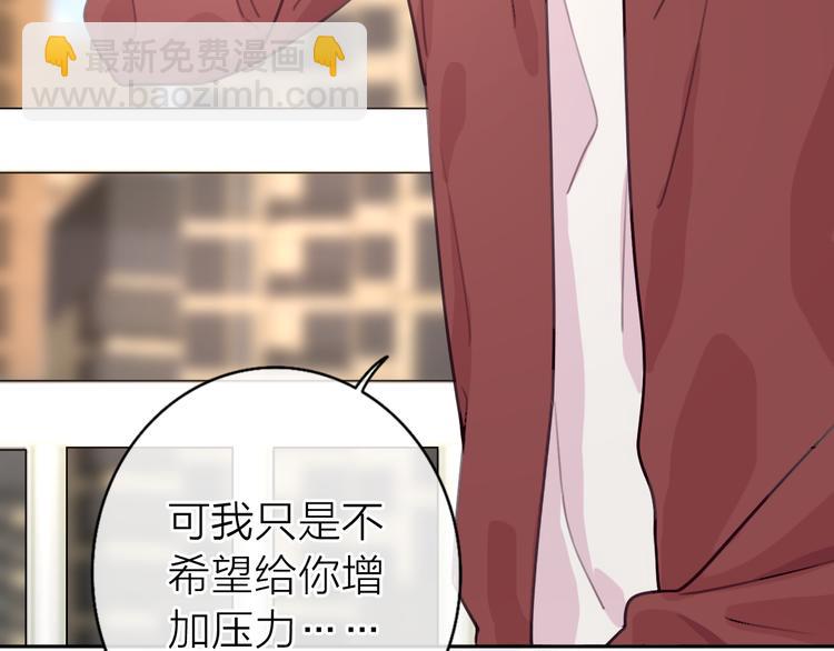 《恋人夜间营业》第8话 弱水三千 第13页