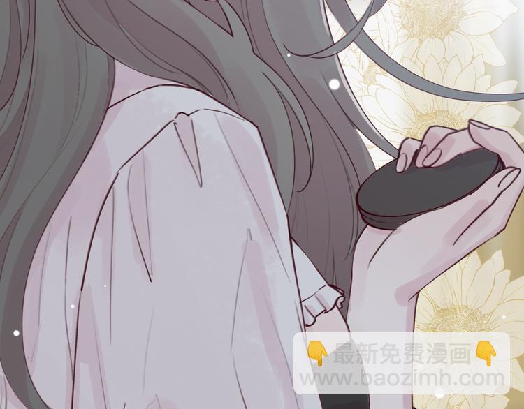 《恋人夜间营业》第8话 弱水三千 第38页
