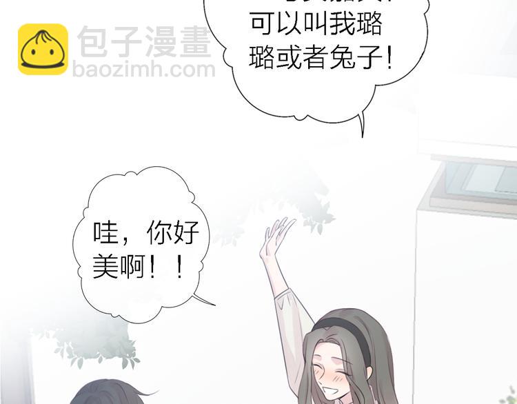 《恋人夜间营业》第8话 弱水三千 第41页