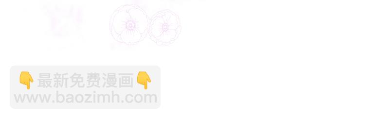 《恋人夜间营业》第9话 眼神最藏不住爱意 第18页