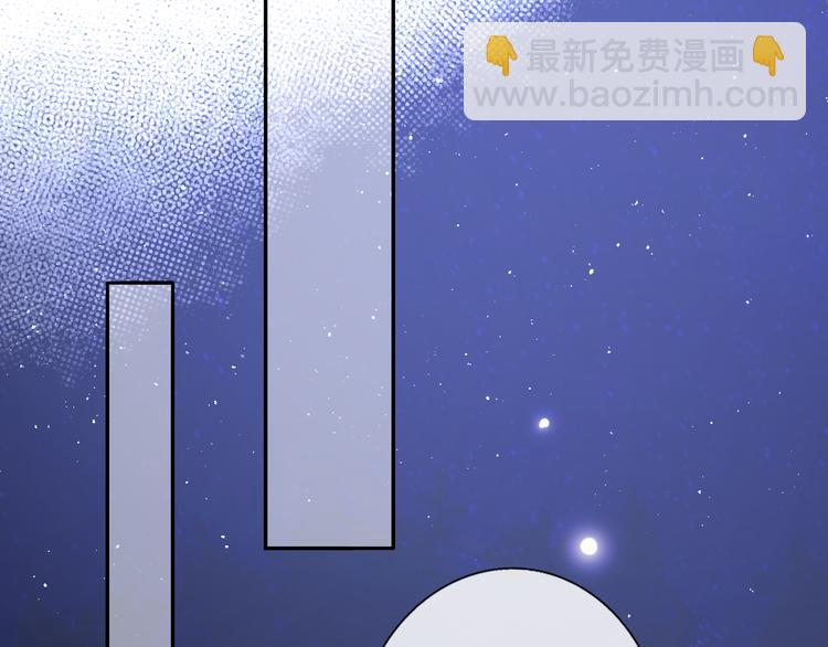 《恋人夜间营业》第9话 眼神最藏不住爱意 第23页
