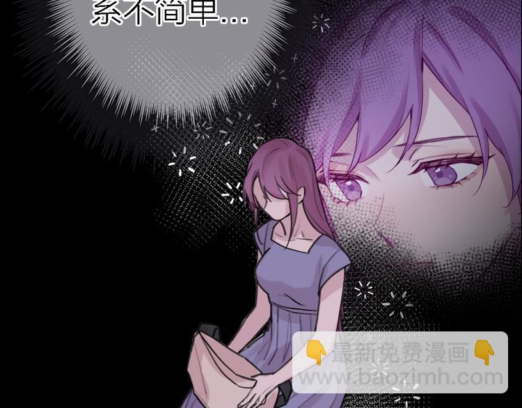 《恋人夜间营业》第9话 眼神最藏不住爱意 第2页