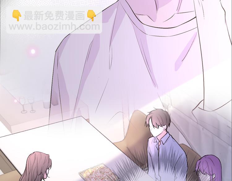 《恋人夜间营业》第9话 眼神最藏不住爱意 第6页