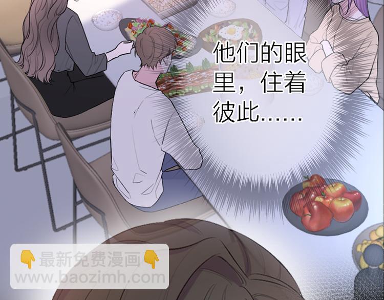 《恋人夜间营业》第9话 眼神最藏不住爱意 第7页