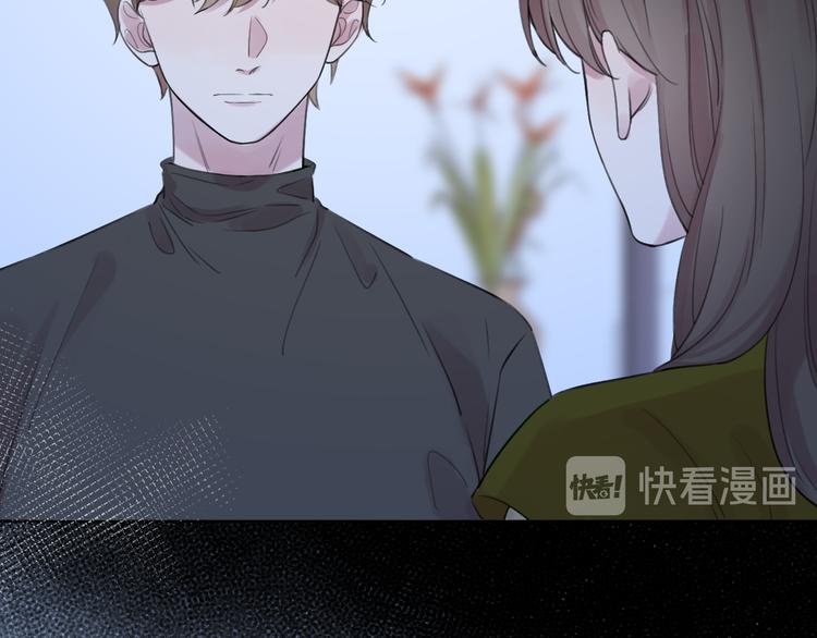 《恋人夜间营业》第10话 玻璃心 第22页