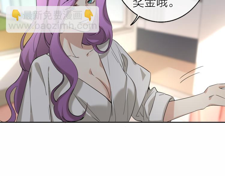 《恋人夜间营业》第14话 包住火的纸 第27页