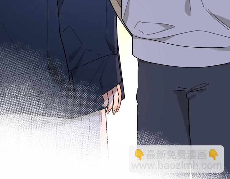 《恋人夜间营业》第14话 包住火的纸 第47页