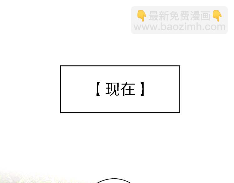 《恋人夜间营业》第13话 那盏永远为我点亮的灯 第18页