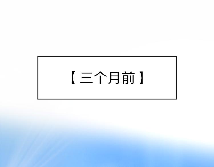 《恋人夜间营业》第13话 那盏永远为我点亮的灯 第1页