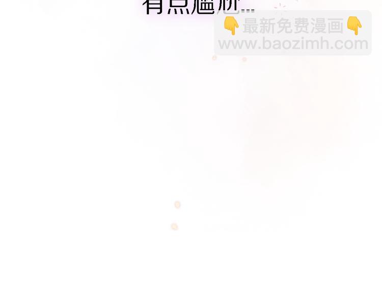 《恋人夜间营业》第13话 那盏永远为我点亮的灯 第33页