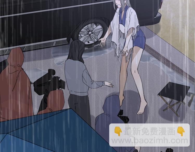 《恋人夜间营业》第13话 那盏永远为我点亮的灯 第39页