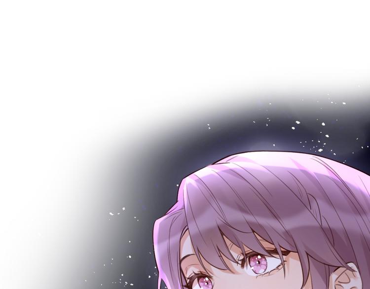《恋人夜间营业》第11话 床底下的尘 第1页