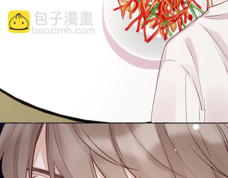 《恋人夜间营业》第11话 床底下的尘 第23页