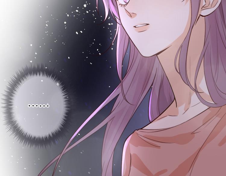 《恋人夜间营业》第11话 床底下的尘 第2页