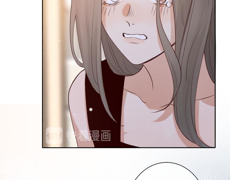 《恋人夜间营业》第11话 床底下的尘 第32页