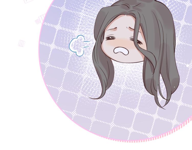 《恋人夜间营业》第11话 床底下的尘 第39页