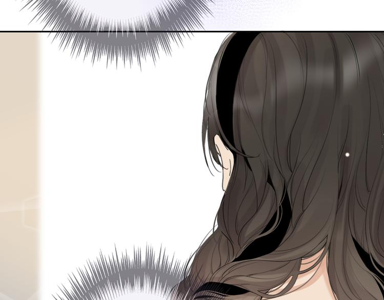 《恋人夜间营业》第11话 床底下的尘 第47页