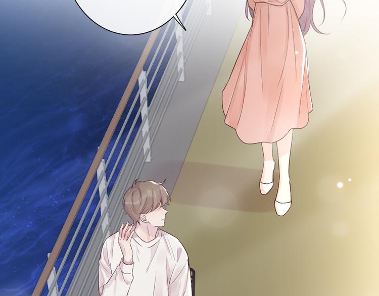 《恋人夜间营业》第11话 床底下的尘 第4页
