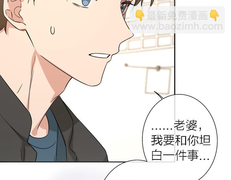 《恋人夜间营业》第16话 贝壳的心，避风的港 第12页