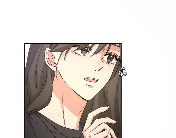 《恋人夜间营业》第16话 贝壳的心，避风的港 第41页