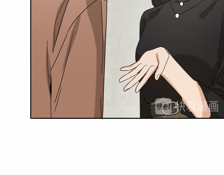《恋人夜间营业》第16话 贝壳的心，避风的港 第47页