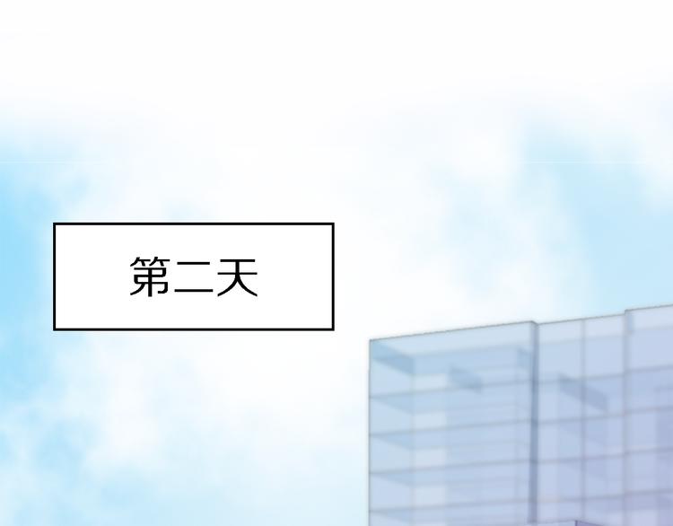 《恋人夜间营业》第16话 贝壳的心，避风的港 第49页