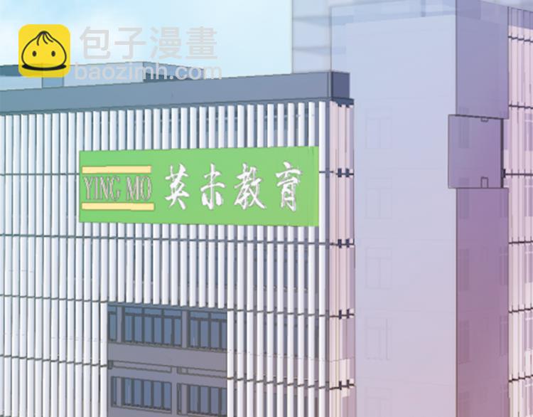 《恋人夜间营业》第16话 贝壳的心，避风的港 第50页