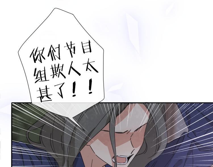 《恋人夜间营业》第15话 温柔的雨 第1页