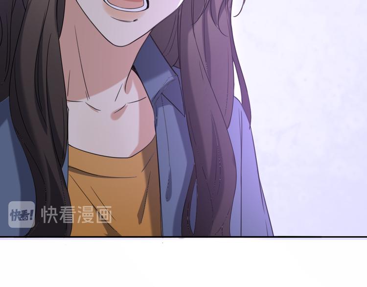 《恋人夜间营业》第15话 温柔的雨 第33页