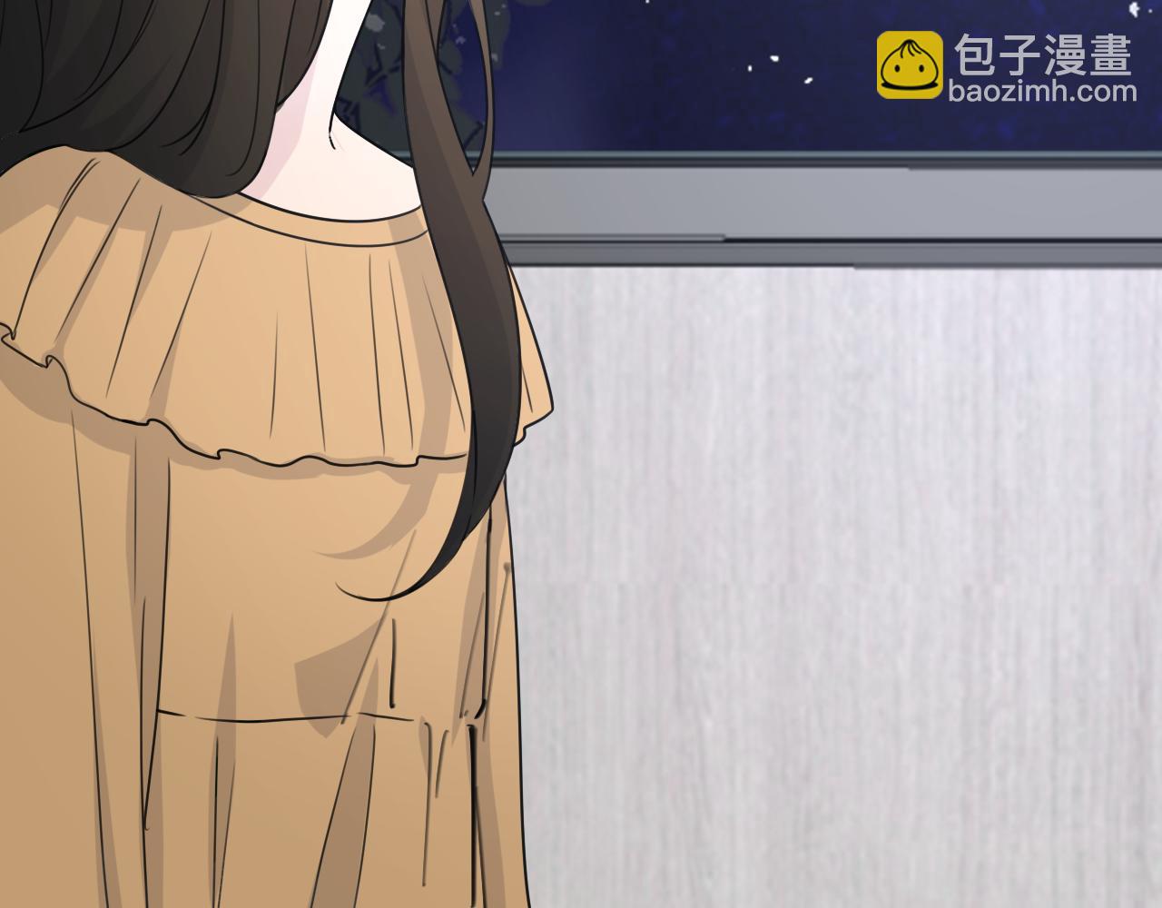 《恋人夜间营业》第21话 崩塌 第17页