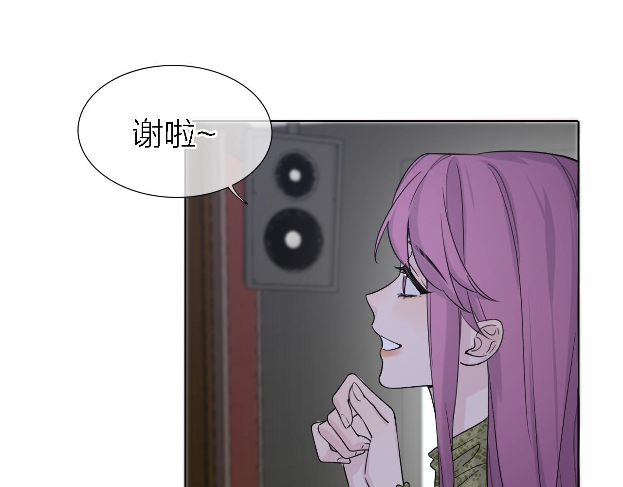 《恋人夜间营业》第21话 崩塌 第26页