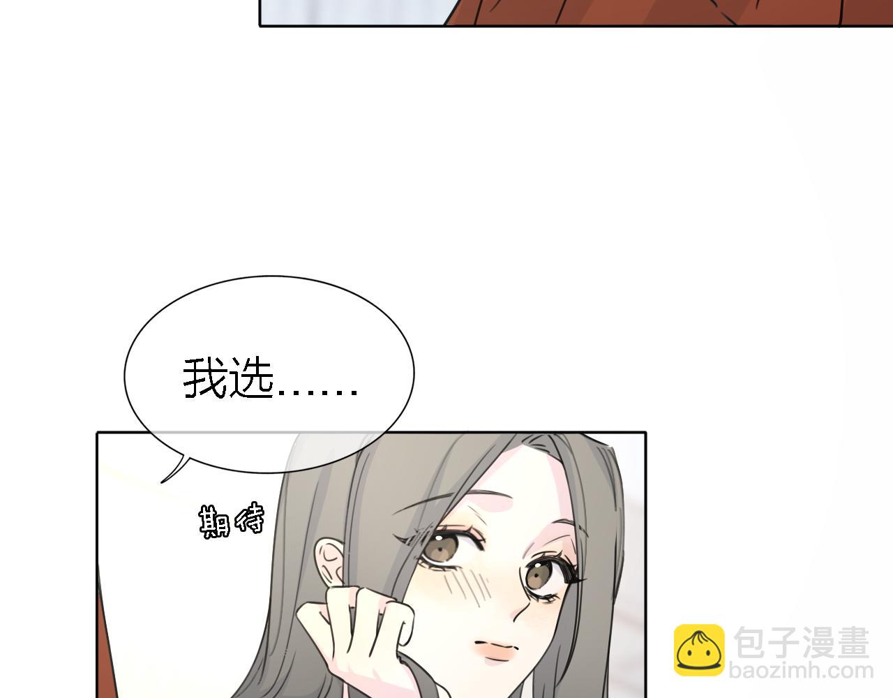 《恋人夜间营业》第21话 崩塌 第2页
