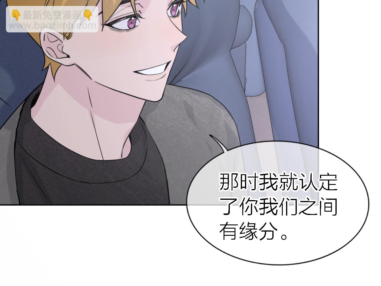 《恋人夜间营业》第21话 崩塌 第35页