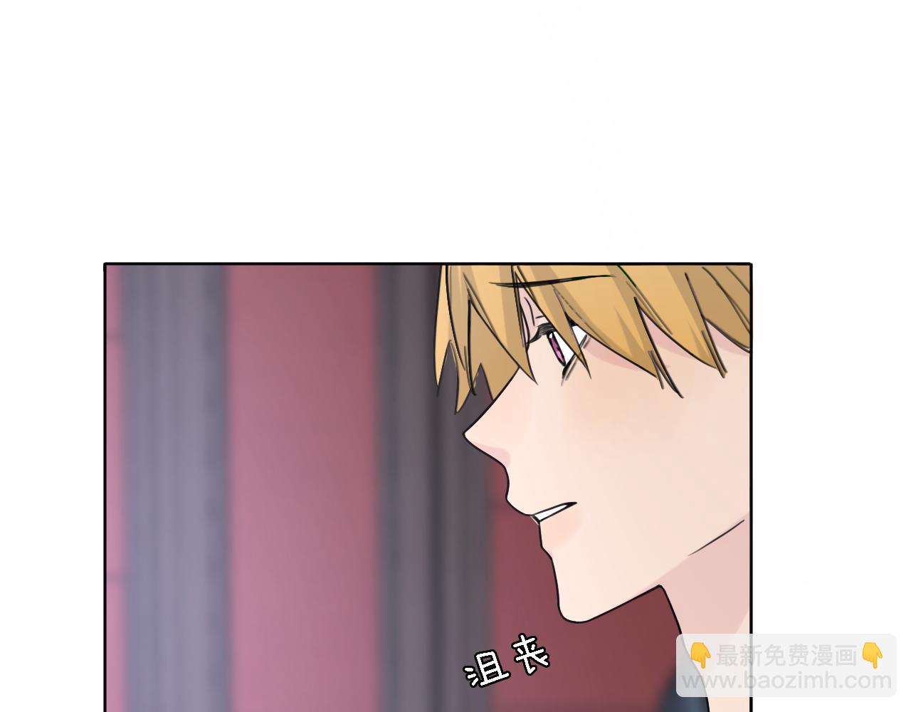 《恋人夜间营业》第21话 崩塌 第40页