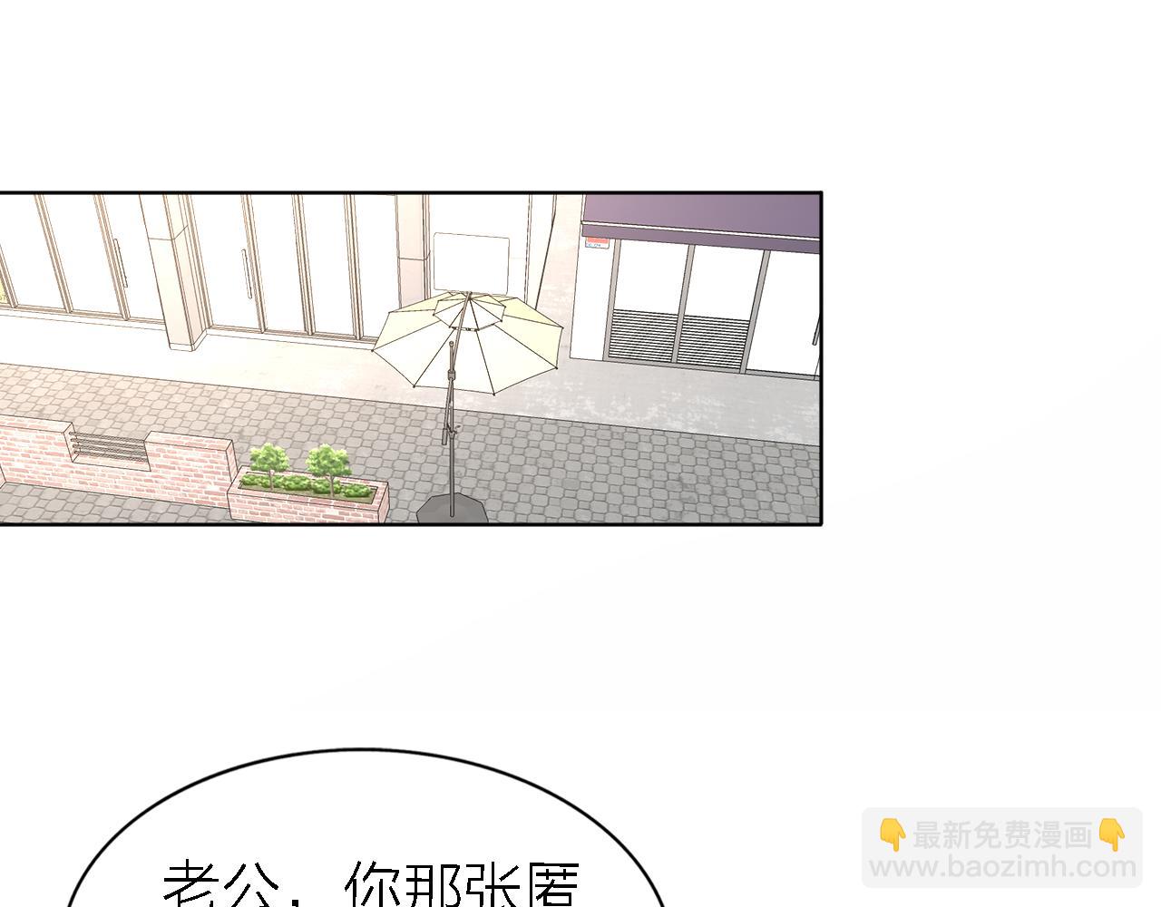 《恋人夜间营业》第20话 选择 第32页
