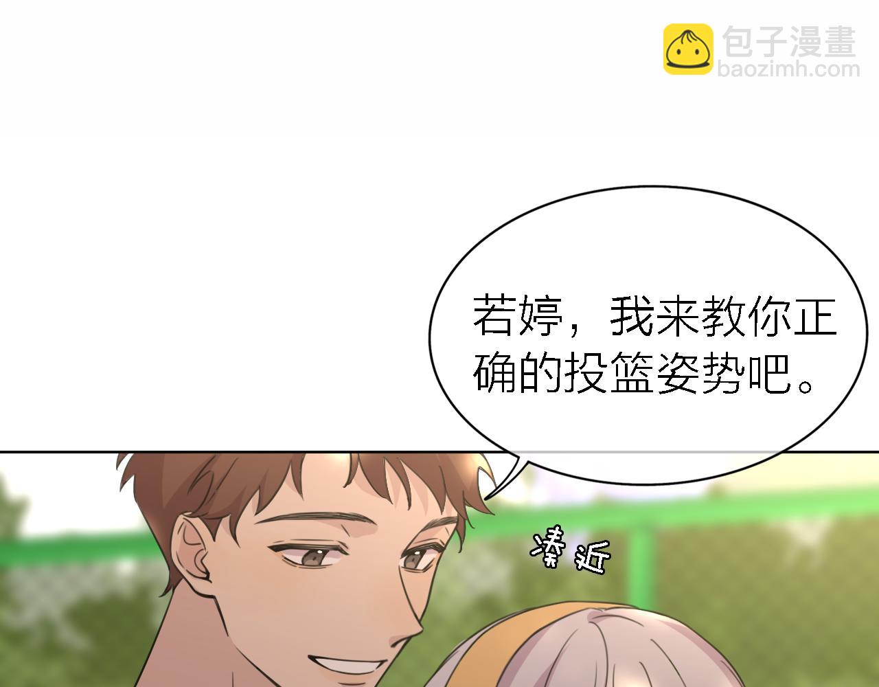 《恋人夜间营业》第20话 选择 第6页