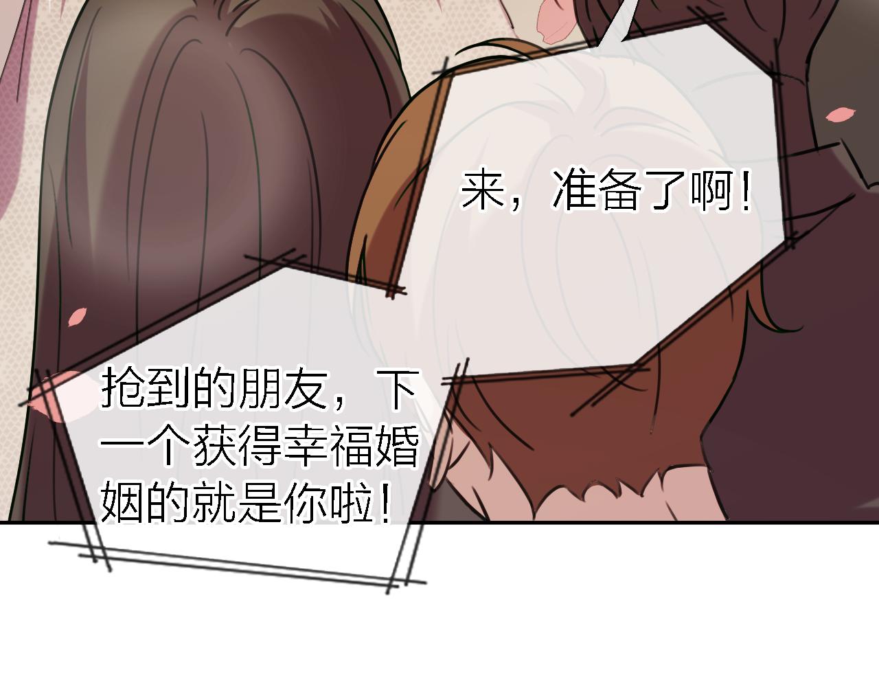 《恋人夜间营业》第19话 初心 第32页