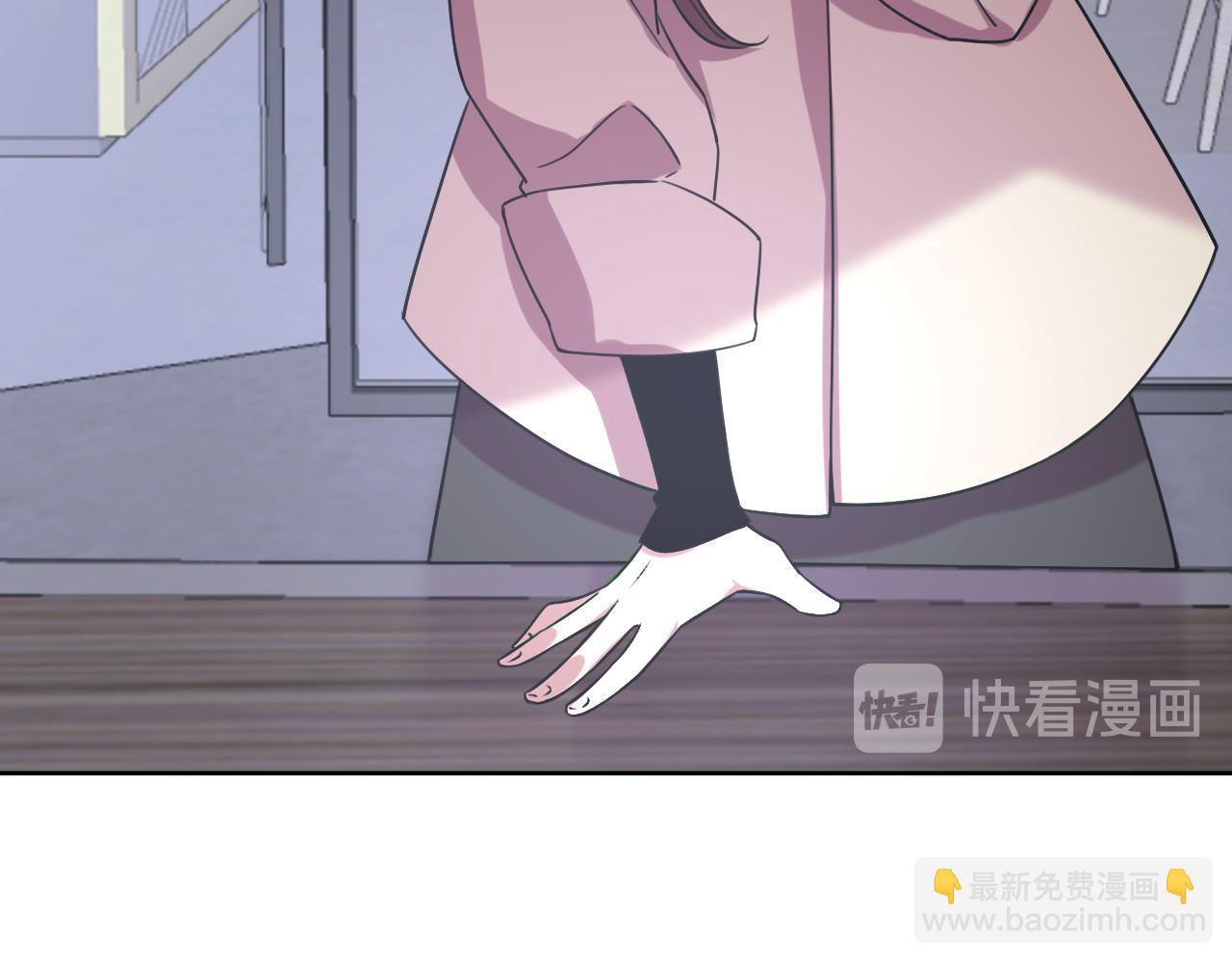 《恋人夜间营业》第19话 初心 第4页