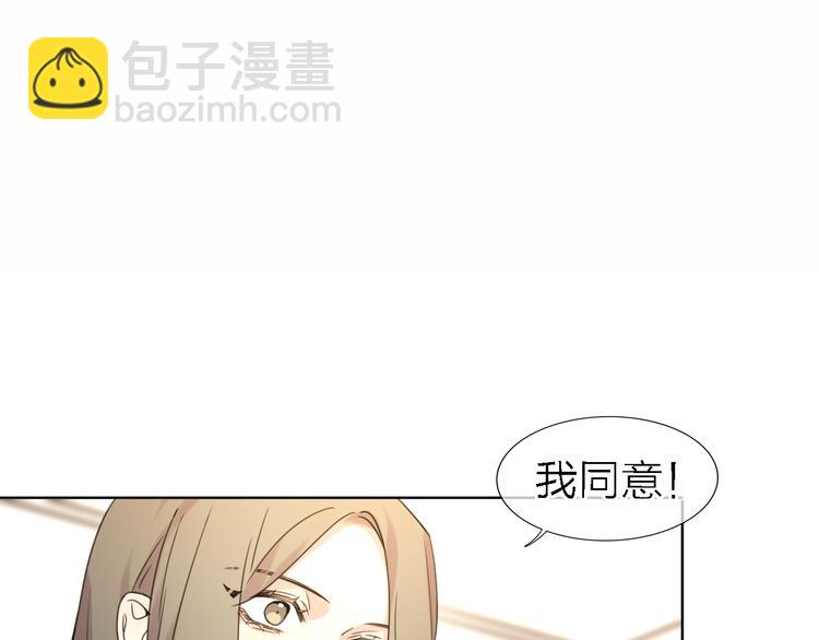《恋人夜间营业》第26话 狼来了 第9页