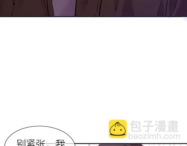 《恋人夜间营业》第25话 挽回 第17页