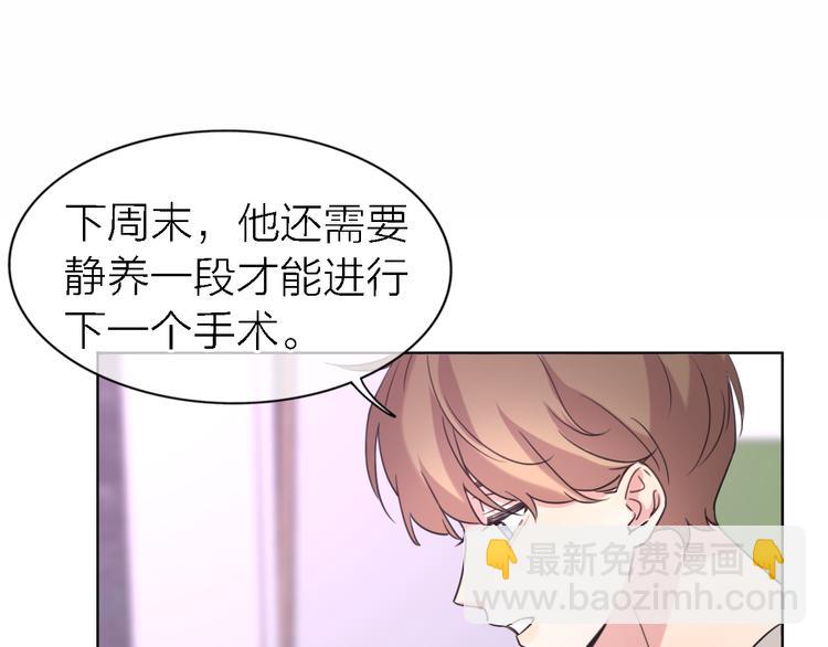 《恋人夜间营业》第25话 挽回 第31页