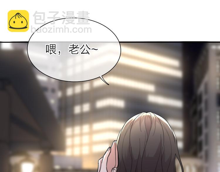 《恋人夜间营业》第24话 改变 第10页