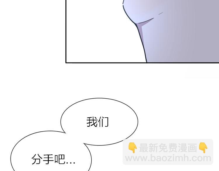 《恋人夜间营业》第24话 改变 第20页