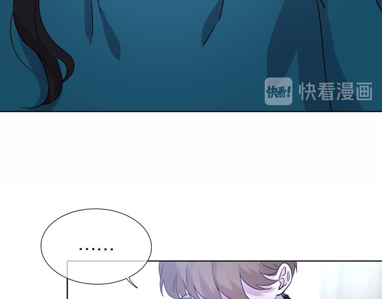 《恋人夜间营业》第24话 改变 第28页