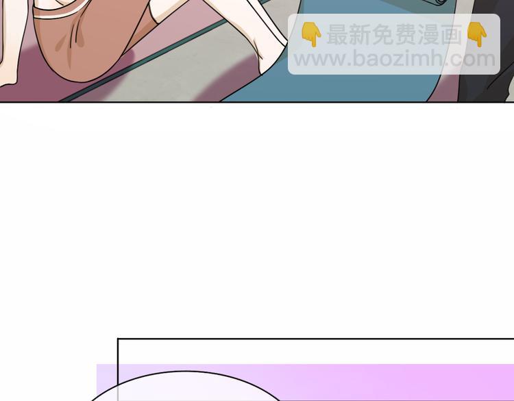 《恋人夜间营业》第24话 改变 第47页