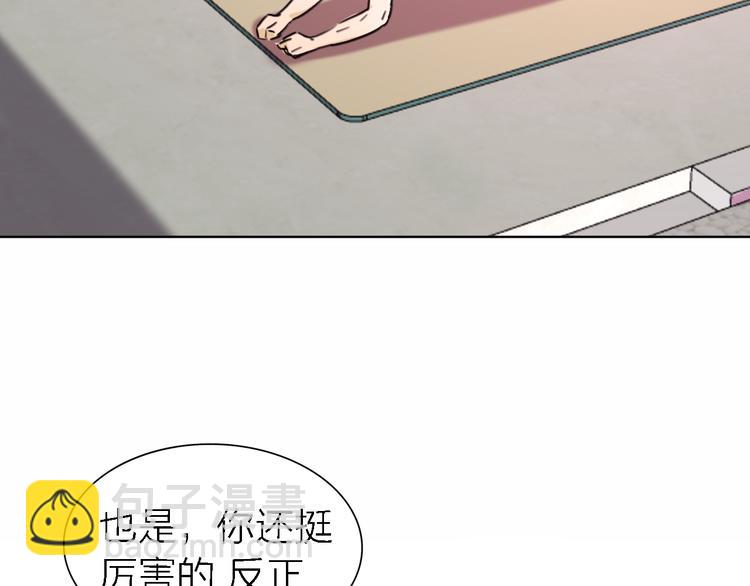 《恋人夜间营业》第24话 改变 第50页