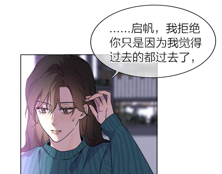 《恋人夜间营业》第23话 分离 第23页